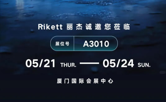 体博会现场图5