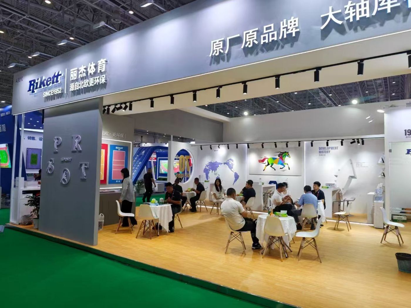 体博会现场图2